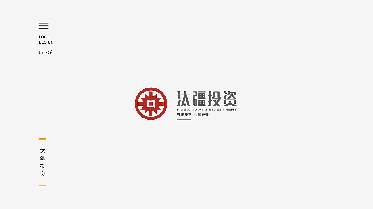 LOGO合集-精选案例