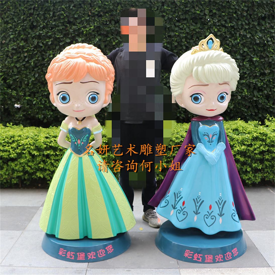 生动灵活的巨型玻璃钢卡通女王雕塑爱莎公主造型摆设
