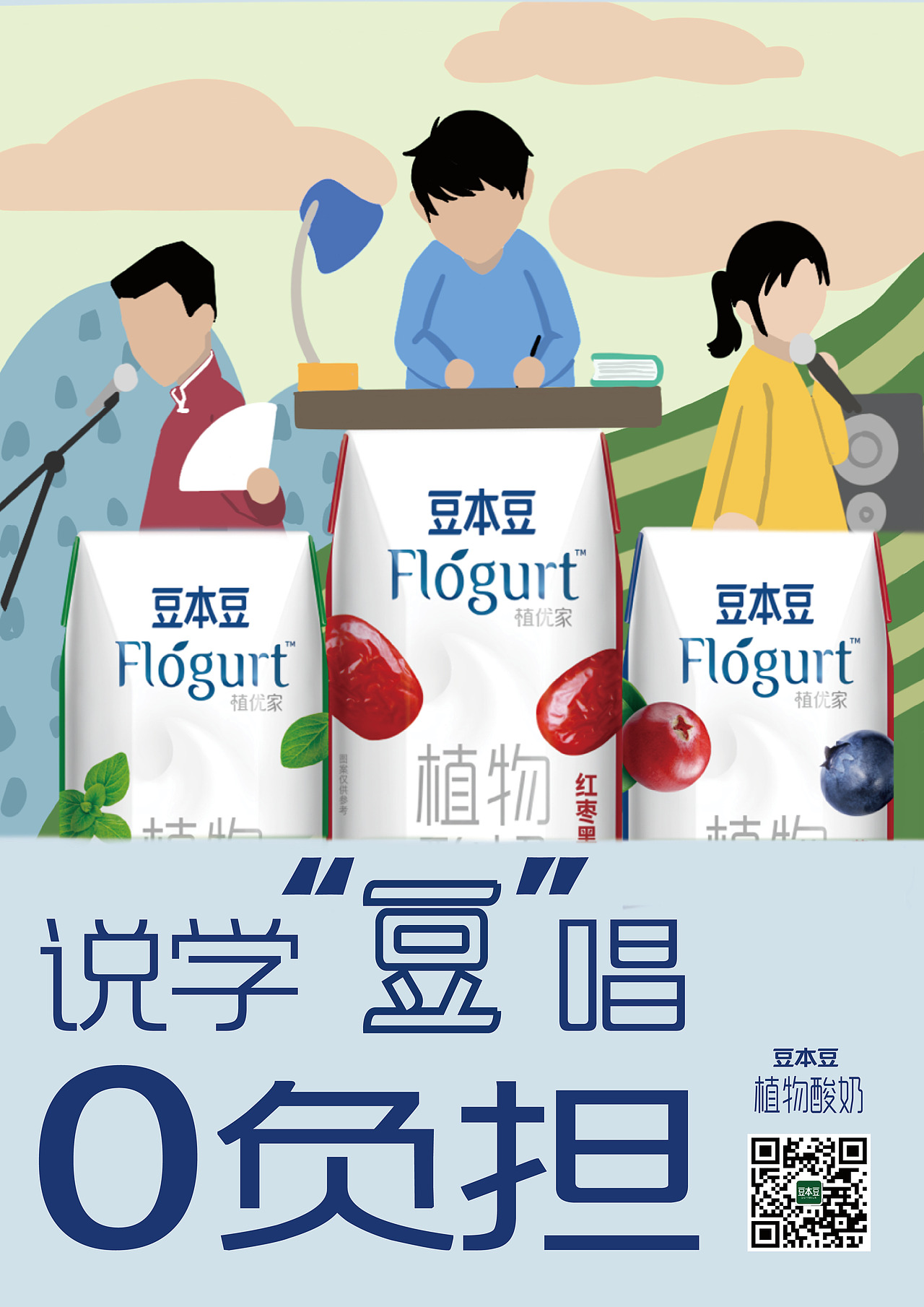 豆本豆学院奖参赛|平面|海报|我真的没有小钱钱_原创作品-站酷zcool