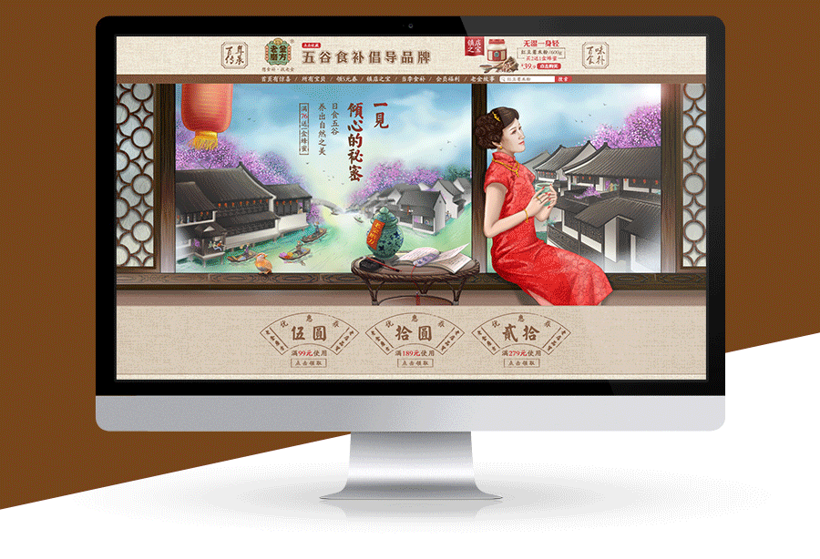 2016老金磨方品牌策划整合（图ZNTM2ODQyMzI=） - 电商 - 站酷设计师梵墨原创素材 - 站酷ZCOOL