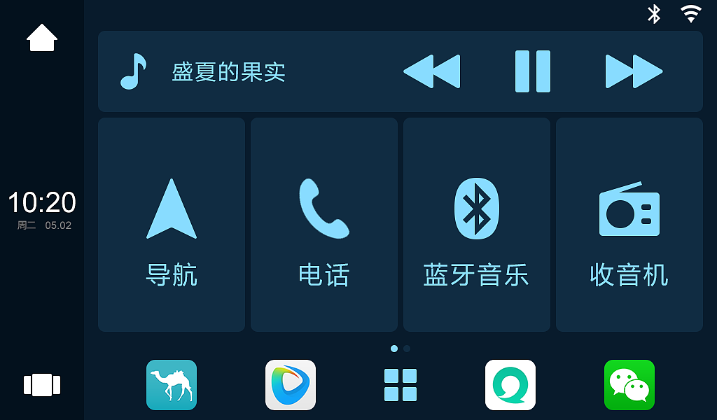 车载导航荣耀G62（图ZODQzMDcyMjQ=） - APP界面 - 站酷设计师惠荣VS0769原创素材 - 站酷ZCOOL