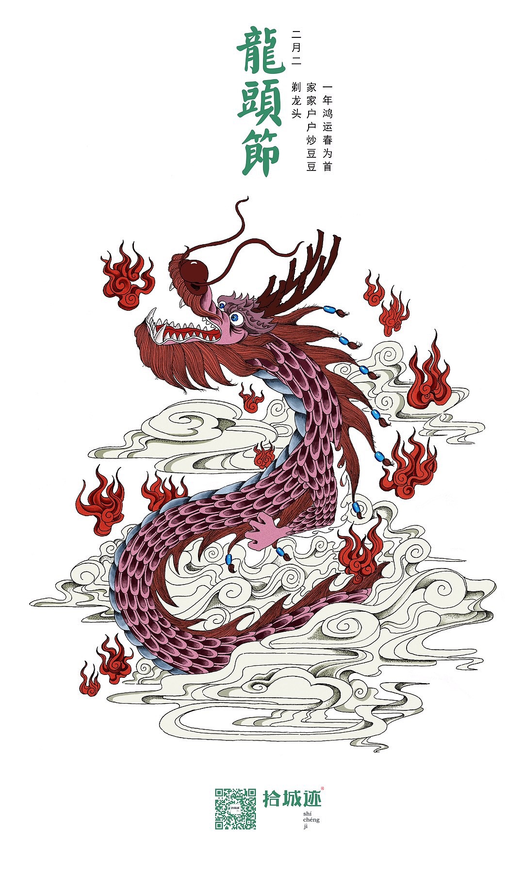 03/22添加表情《"雲扇体"字库延展应用——茶派室族茶咖包装设计》yoo