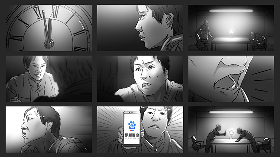 商业广告分镜脚本