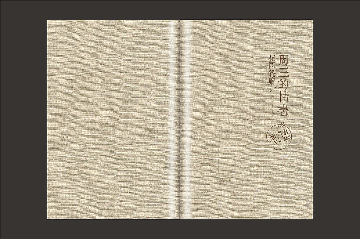 饭店菜谱设计制作,餐厅菜单设计,成都专业菜谱制作公司（图ZMjEyNTg0MDY4） - 书籍/画册 - 站酷设计师捷达菜谱品牌设计原创素材 - 站酷ZCOOL