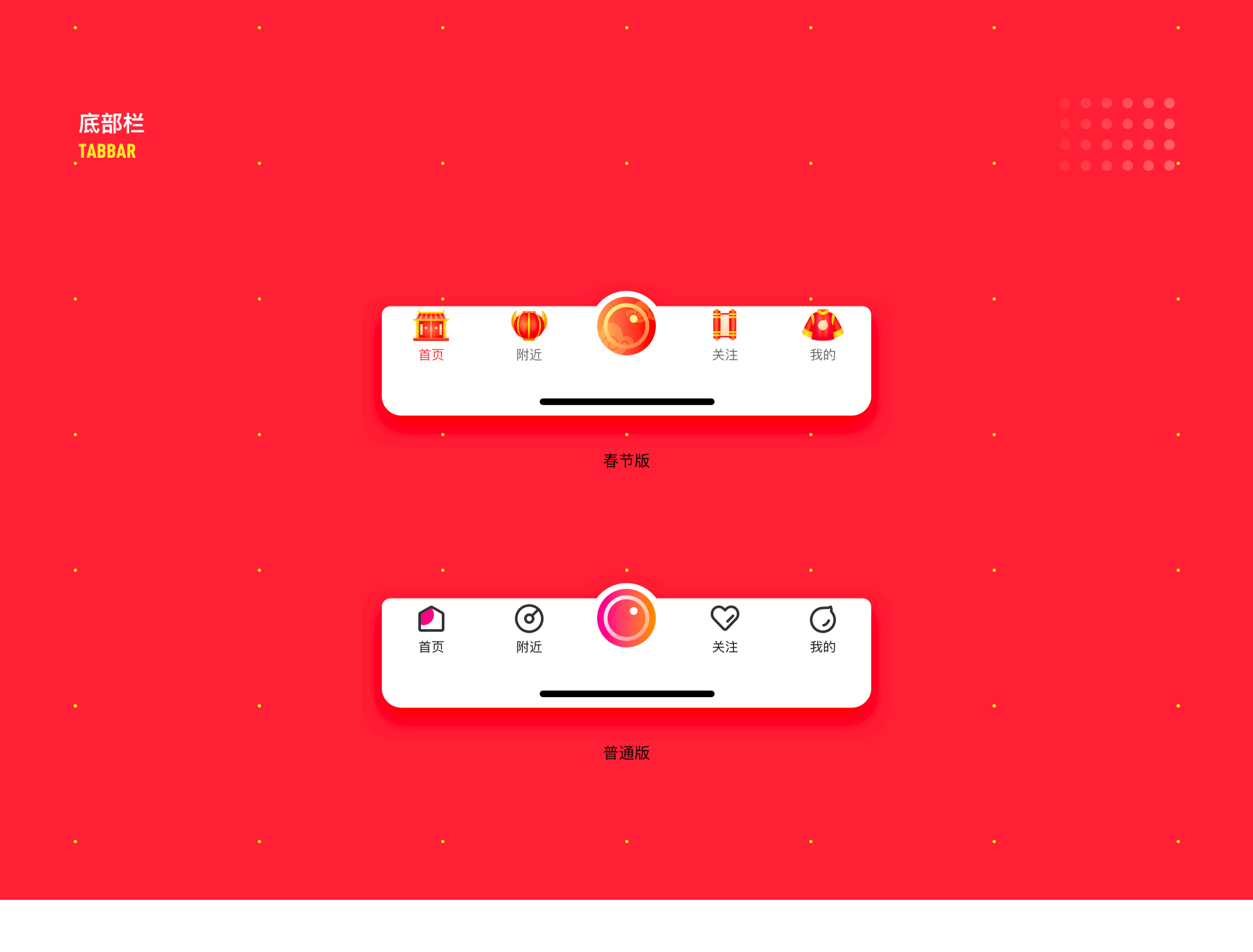 花椒·牛味（图ZMjQyNDc0ODAw） - 其他UI - 站酷设计师LinLinAGI原创素材 - 站酷ZCOOL