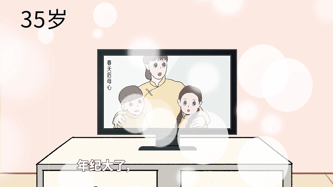 母亲节条漫视频（图ZMjgwMjc2NTg4） - 影视后期 - 站酷设计师Blackman很纠杰原创素材 - 站酷ZCOOL