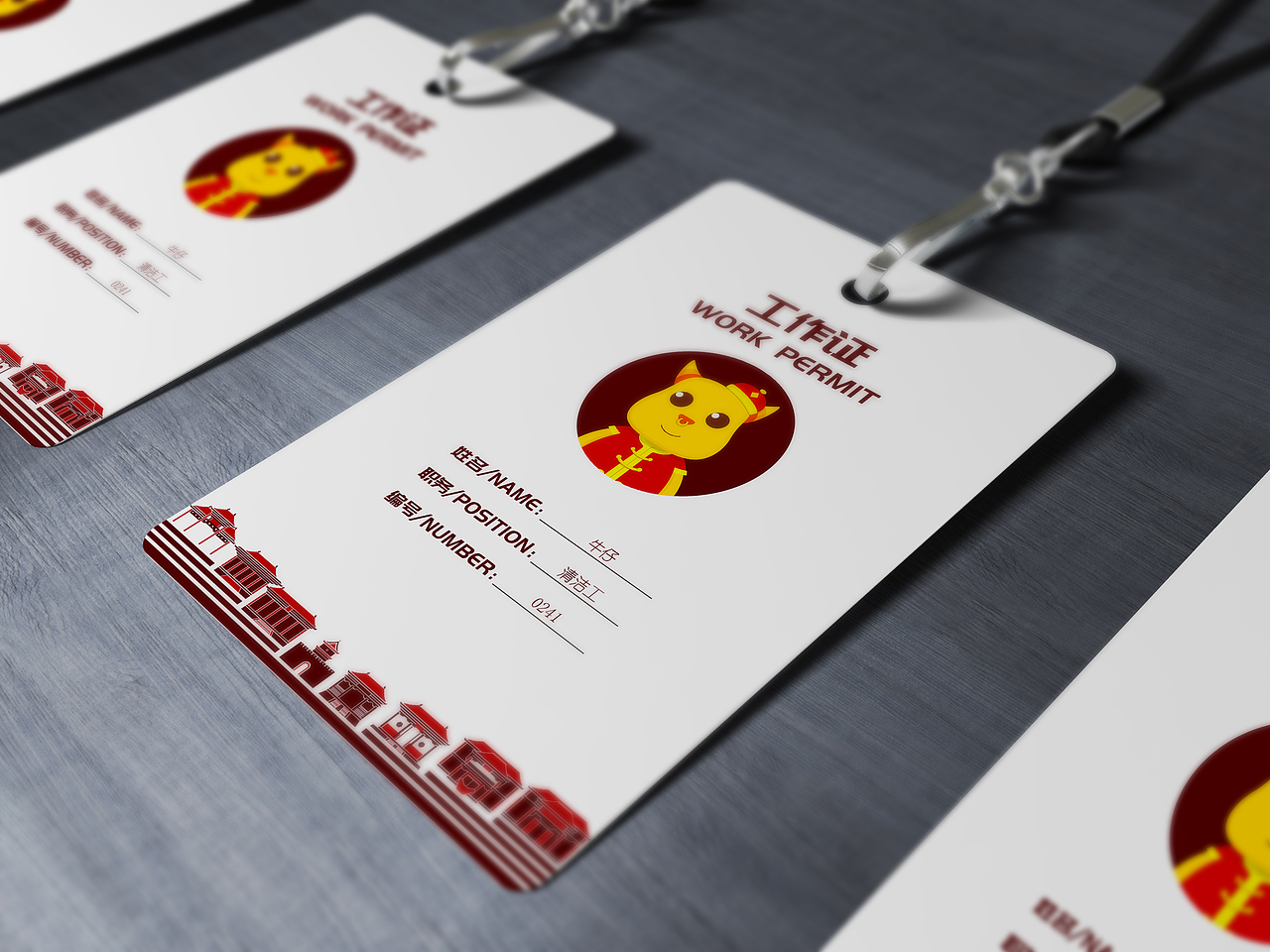 平遥古城VI设计（图ZODM1NzkyODQ=） - 品牌 - 站酷设计师沐辞歌原创素材 - 站酷ZCOOL