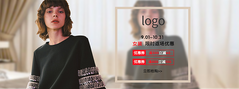 banner（图ZMTMyMTIyMzY0） - 运营设计 - 站酷设计师梦亦倾璇原创素材 - 站酷ZCOOL