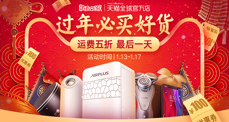 2018天猫官方自营店汇总（图ZMTQzODMxOTYw） - 电商 - 站酷设计师燡坤坤原创素材 - 站酷ZCOOL