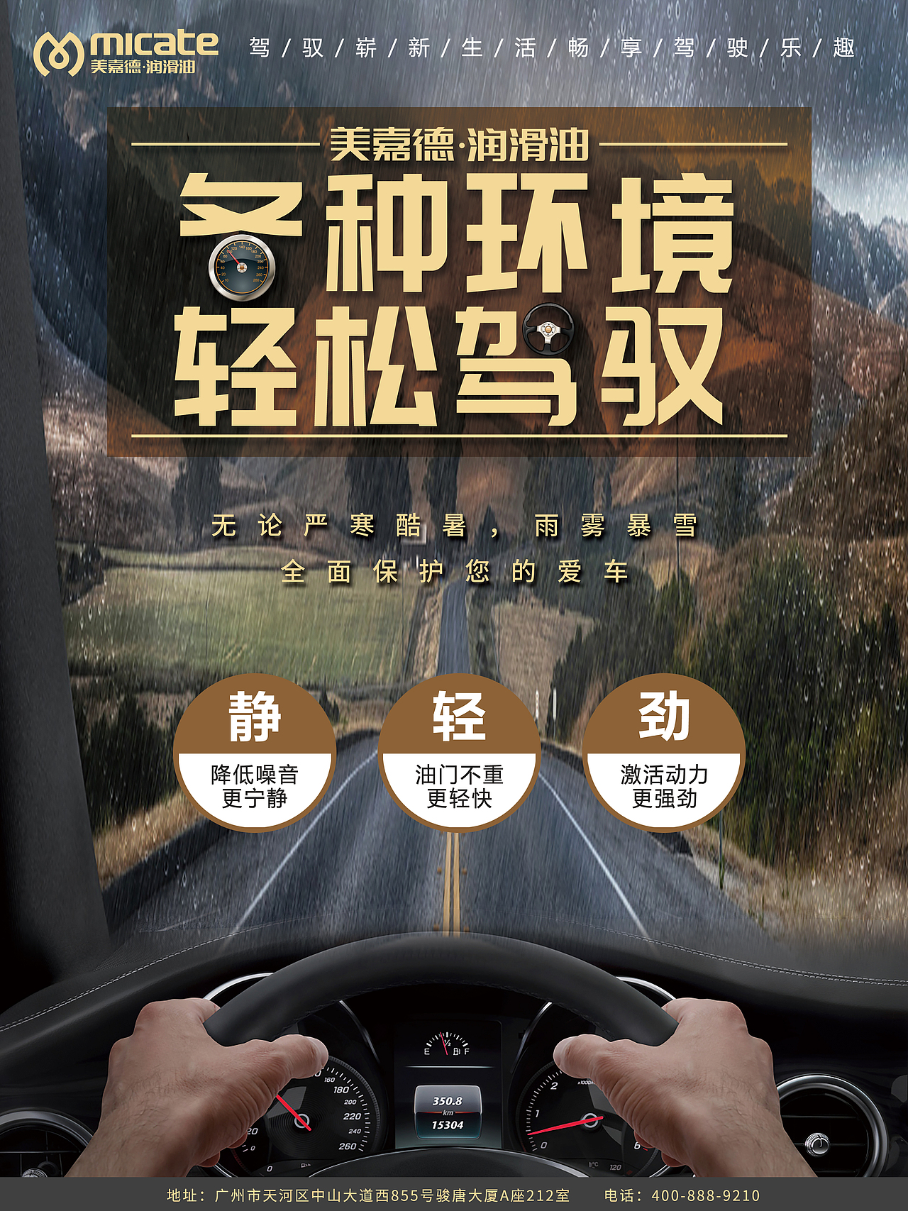 海报练习（图ZMTQ1Mzg5NjAw） - 海报 - 站酷设计师傲阳月影原创素材 - 站酷ZCOOL
