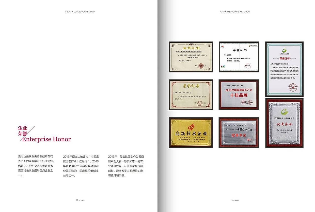 画册（图ZMTQ5MDcyNDc2） - 书籍/画册 - 站酷设计师leelwhong原创素材 - 站酷ZCOOL