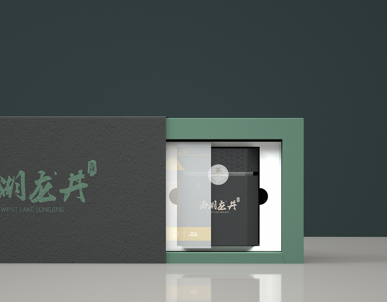 西湖龙井 包装盒