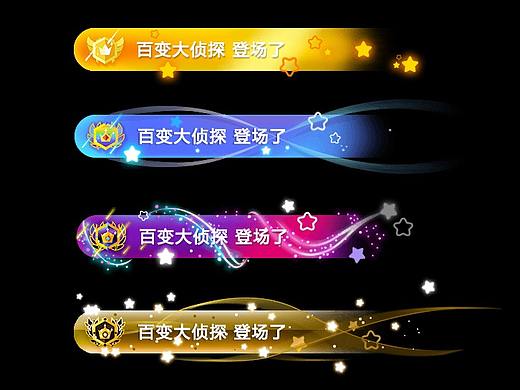 直播礼物/GIF/动态表情