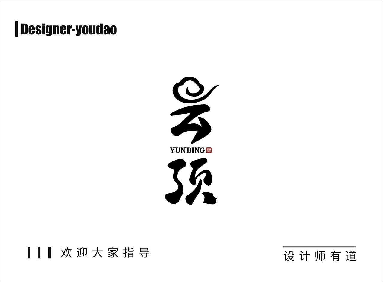 2020-2021logo作品