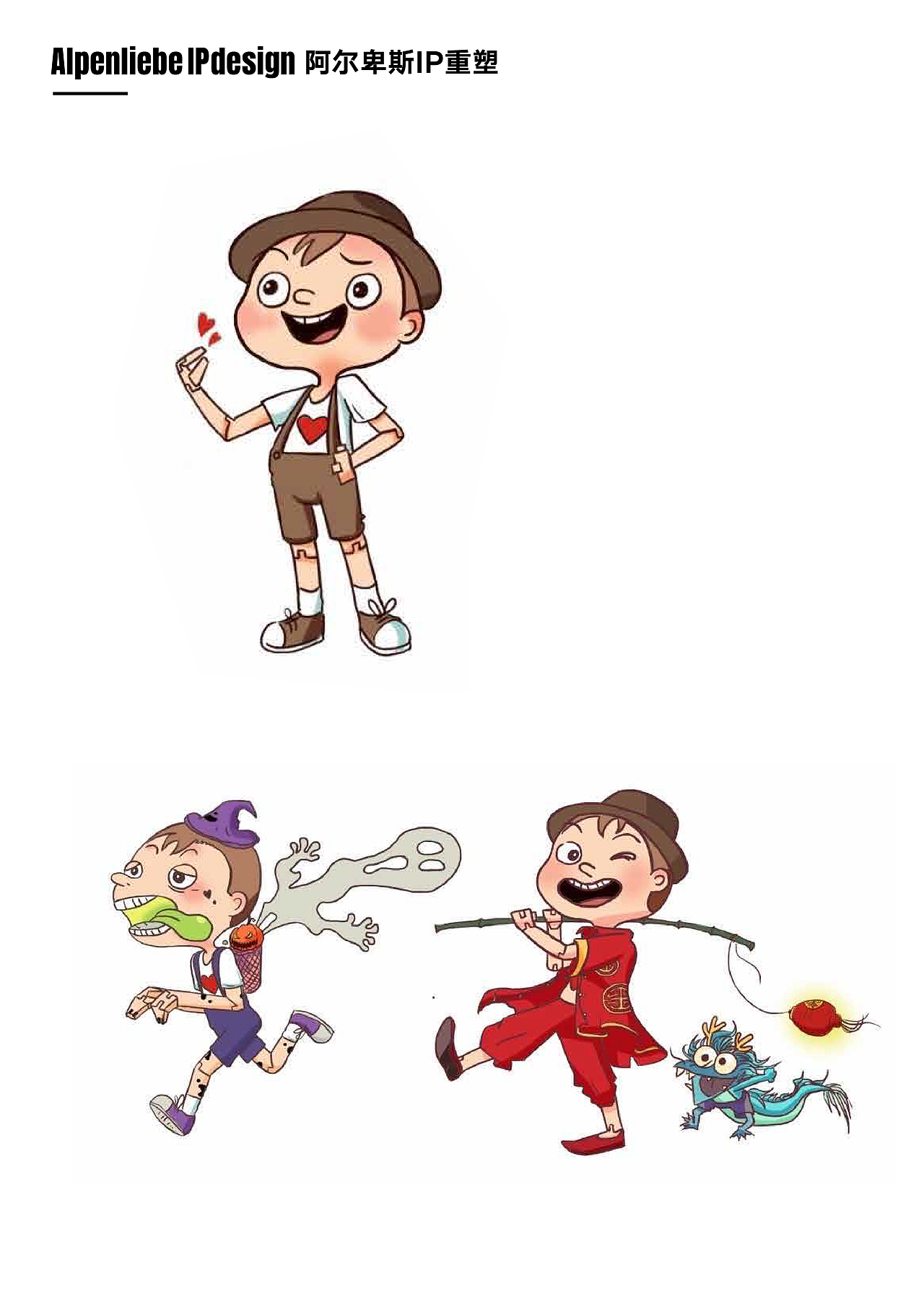 A portfolio by Yuwen 2022年作品集