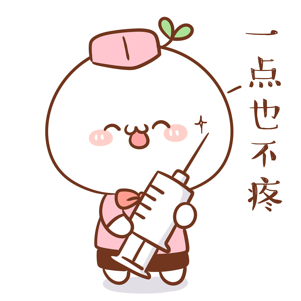 表情长草颜团子团子の虚假的世界