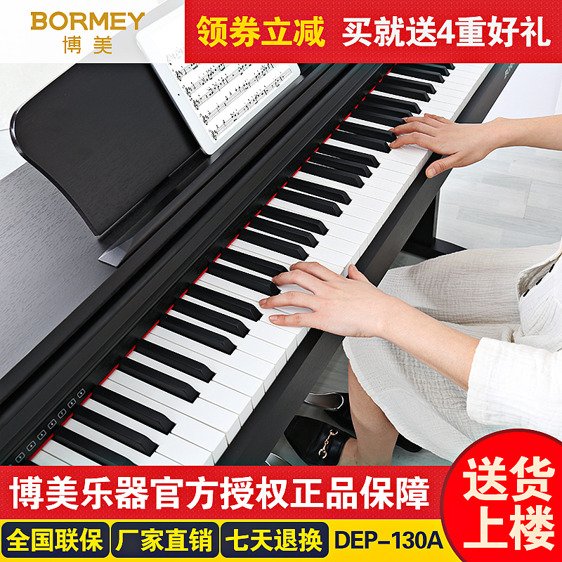 乐器直通车主图创意（图ZMTA2Mzc3Mzgw） - 电商 - 站酷设计师惜意子原创素材 - 站酷ZCOOL