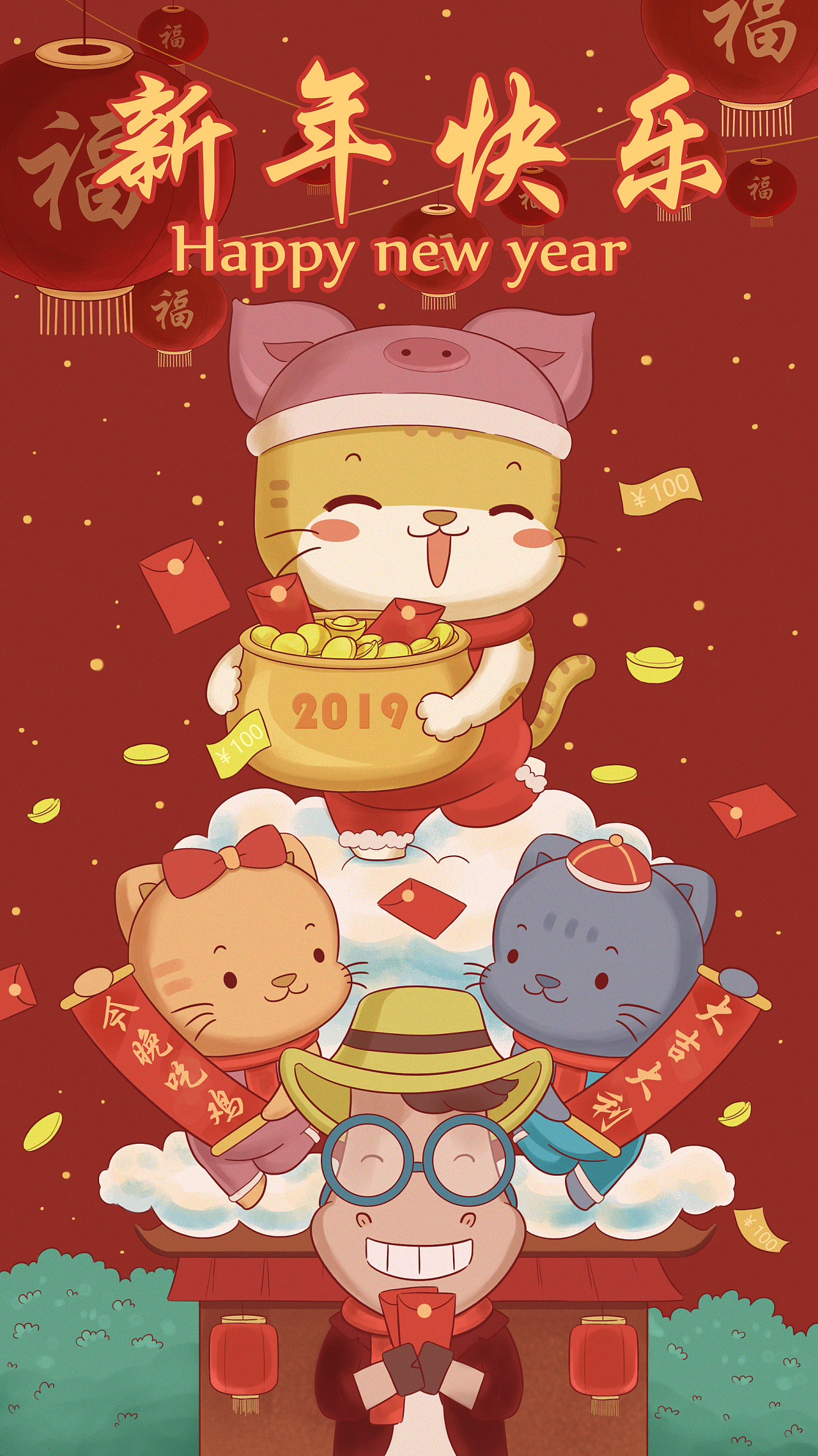 新年快乐|动漫|单幅漫画|沐风Mf - 原创作品 - 站酷 (ZCOOL)