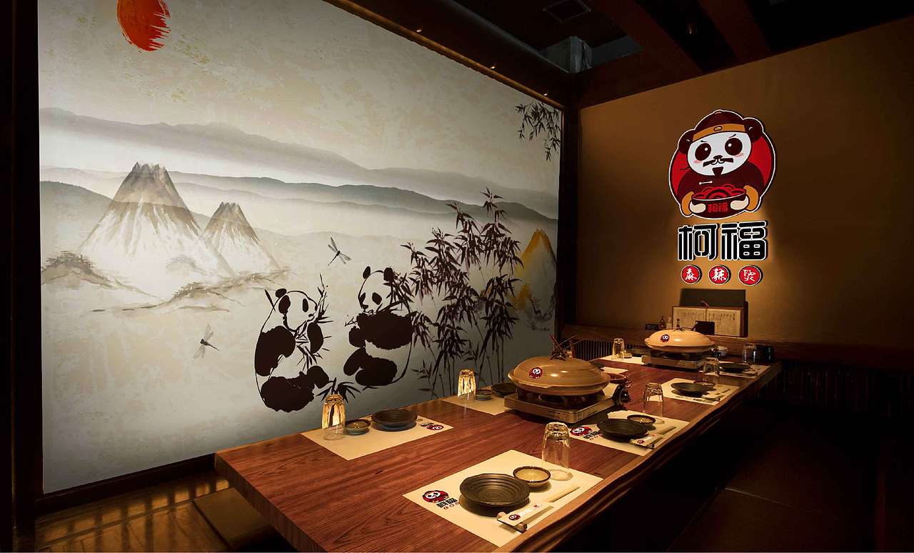 柯福麻辣烫（图ZMTU5OTU1Njg0） - 品牌 - 站酷设计师海BAO原创素材 - 站酷ZCOOL