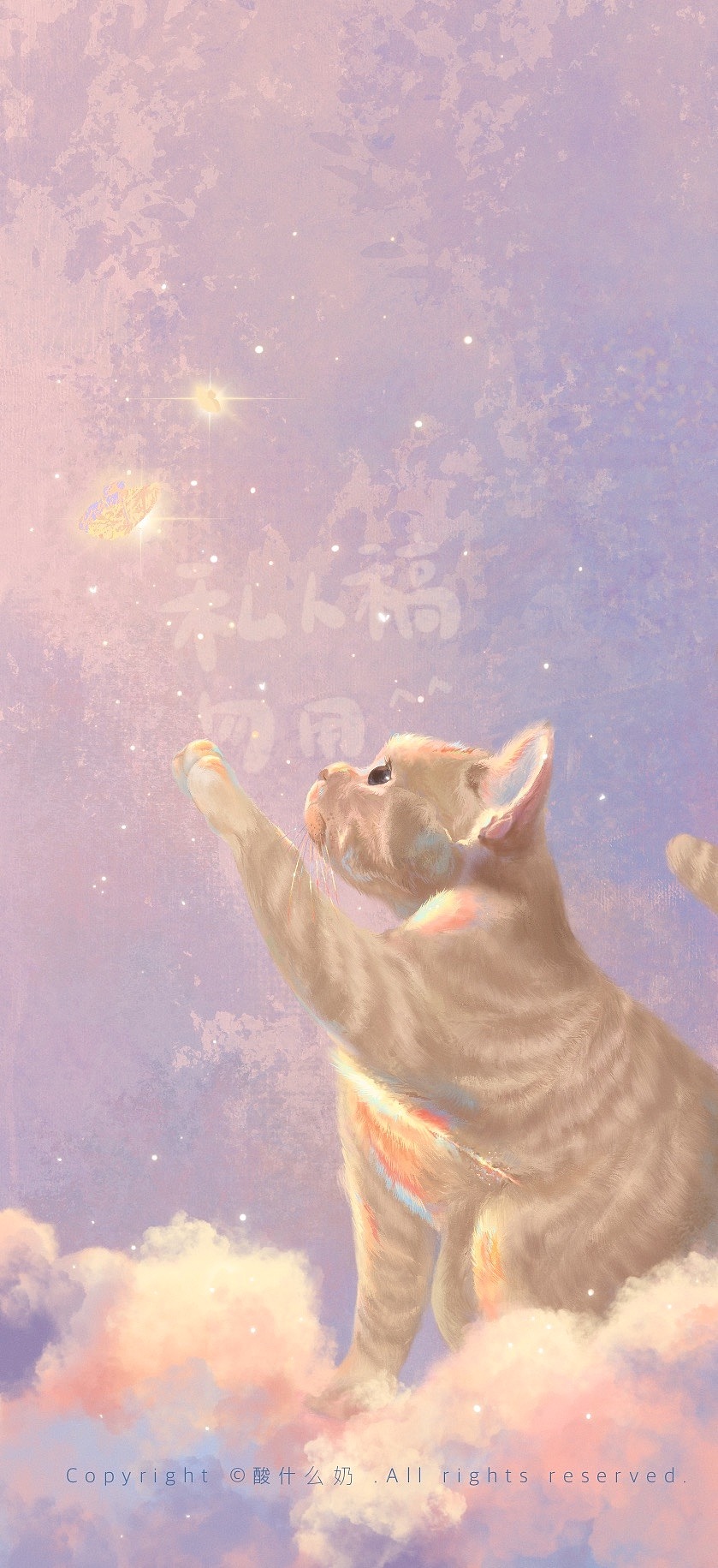 捉蝴蝶（图ZMTk5MTExMjQw） - 创作习作 - 站酷设计师酸什么奶原创素材 - 站酷ZCOOL