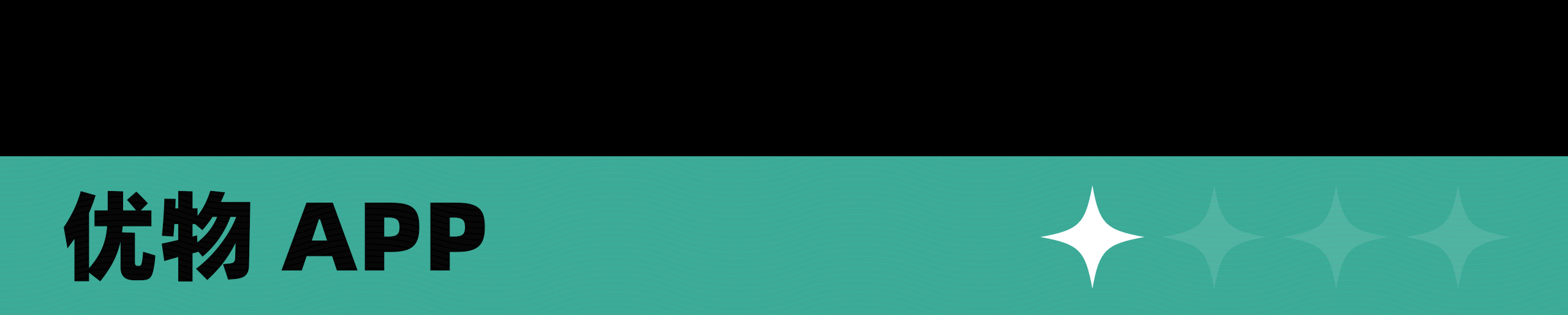 (2020-2021）大西瓜作品集（图ZMjYzNzMzNTU2） - APP界面 - 站酷设计师吞个大西瓜原创素材 - 站酷ZCOOL