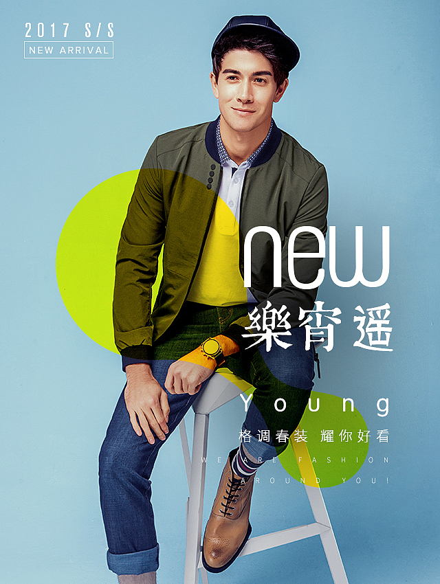 服装海报（图ZNjg5ODIxNTI=） - 运营设计 - 站酷设计师469006204原创素材 - 站酷ZCOOL