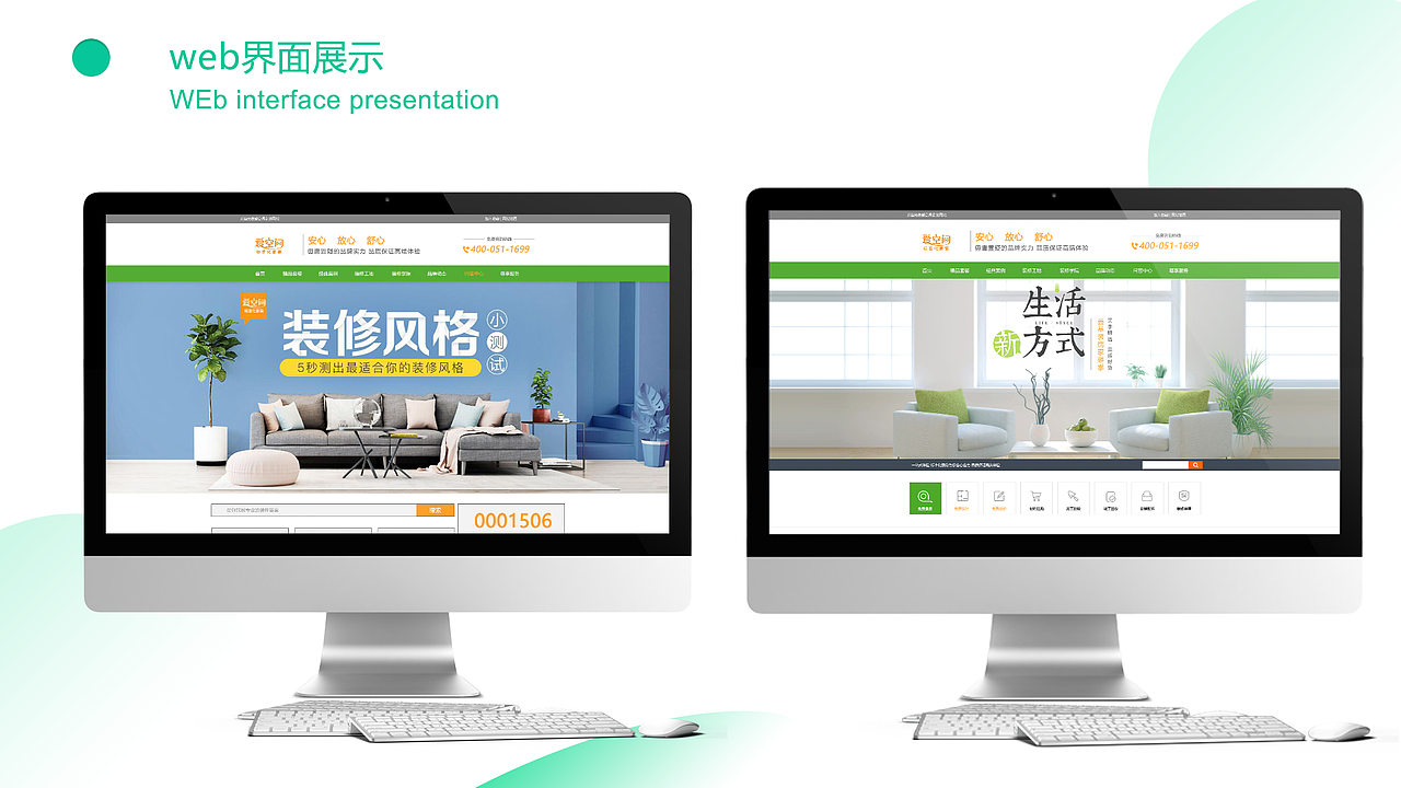 作品集（图ZMTU0MTY0NzAw） - APP界面 - 站酷设计师水千流原创素材 - 站酷ZCOOL