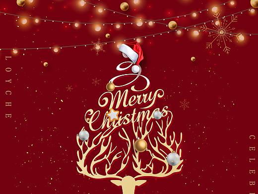 圣诞公众号长图推送