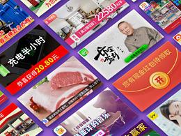 信息流广告