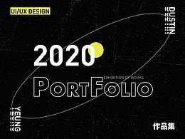 2020個人作品集
