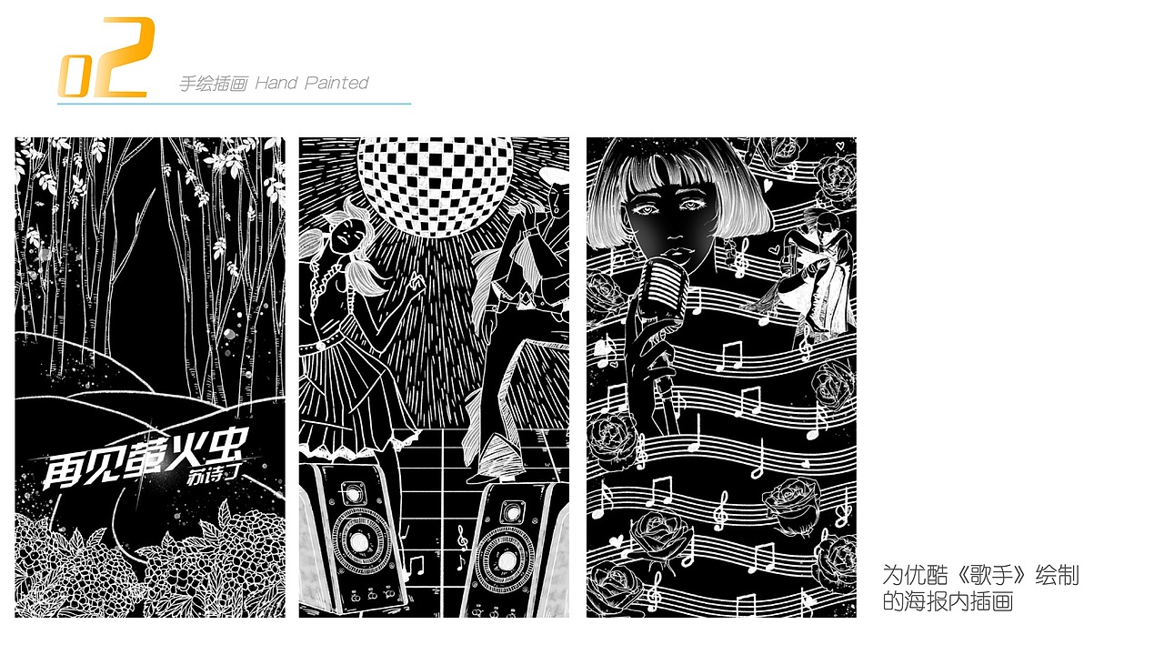 个人简历（图ZMjc0NjYwMjcy） - 其他平面 - 站酷设计师猫阿菡原创素材 - 站酷ZCOOL