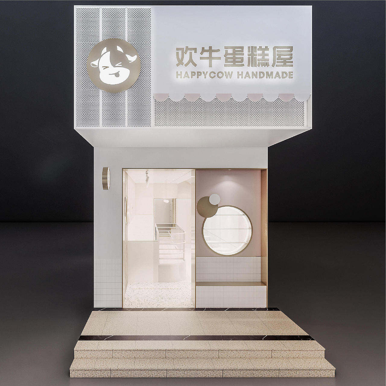 欢牛(临平店)空间策划设计