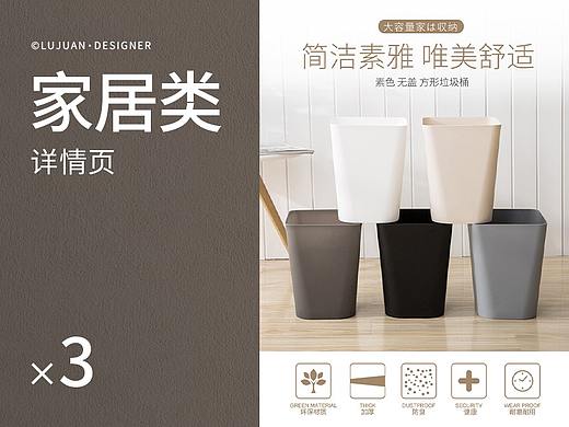 家居百货/垃圾桶/被子被套固定器/漱口杯
