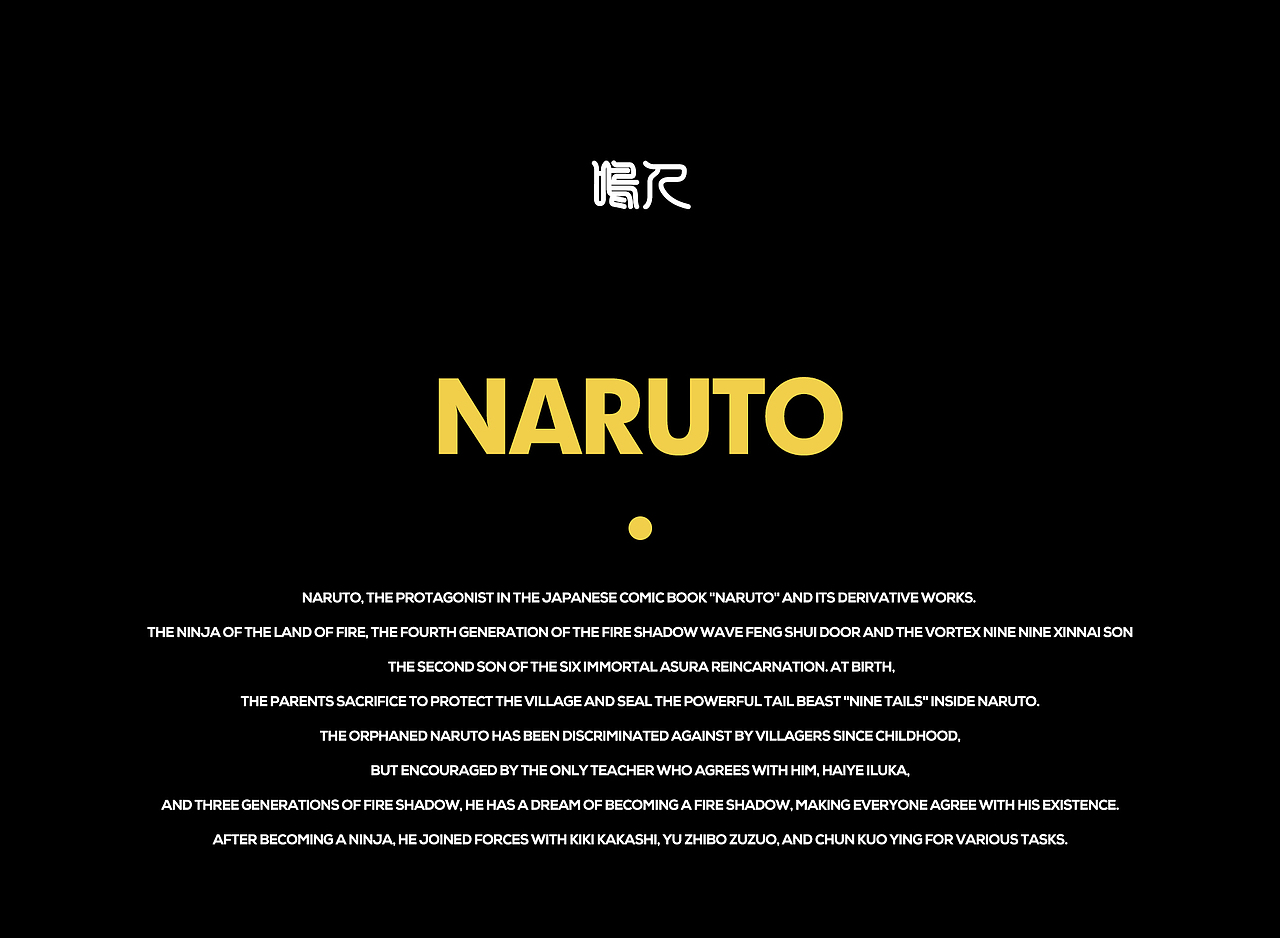 LINLIN DESIGN-Black naruto（图ZMTI5NDU1Mjgw） - 商业插画 - 站酷设计师柴霖霖原创素材 - 站酷ZCOOL