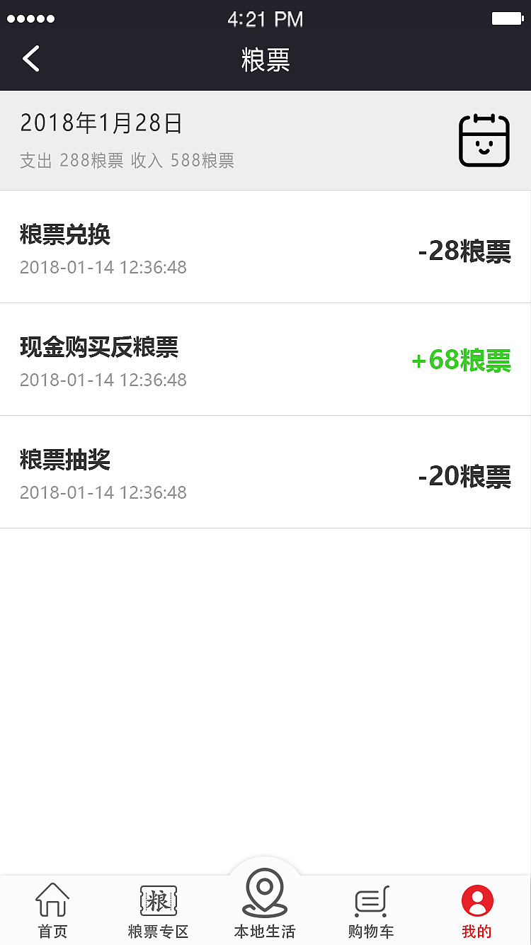 汇嗨国际商城(微信公众号)