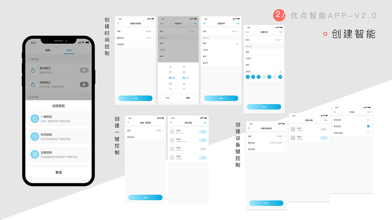 【作品集】2018-2019