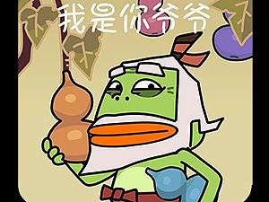 大嘴蛙的经典国漫cos秀