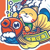 骑鱼过海的头像