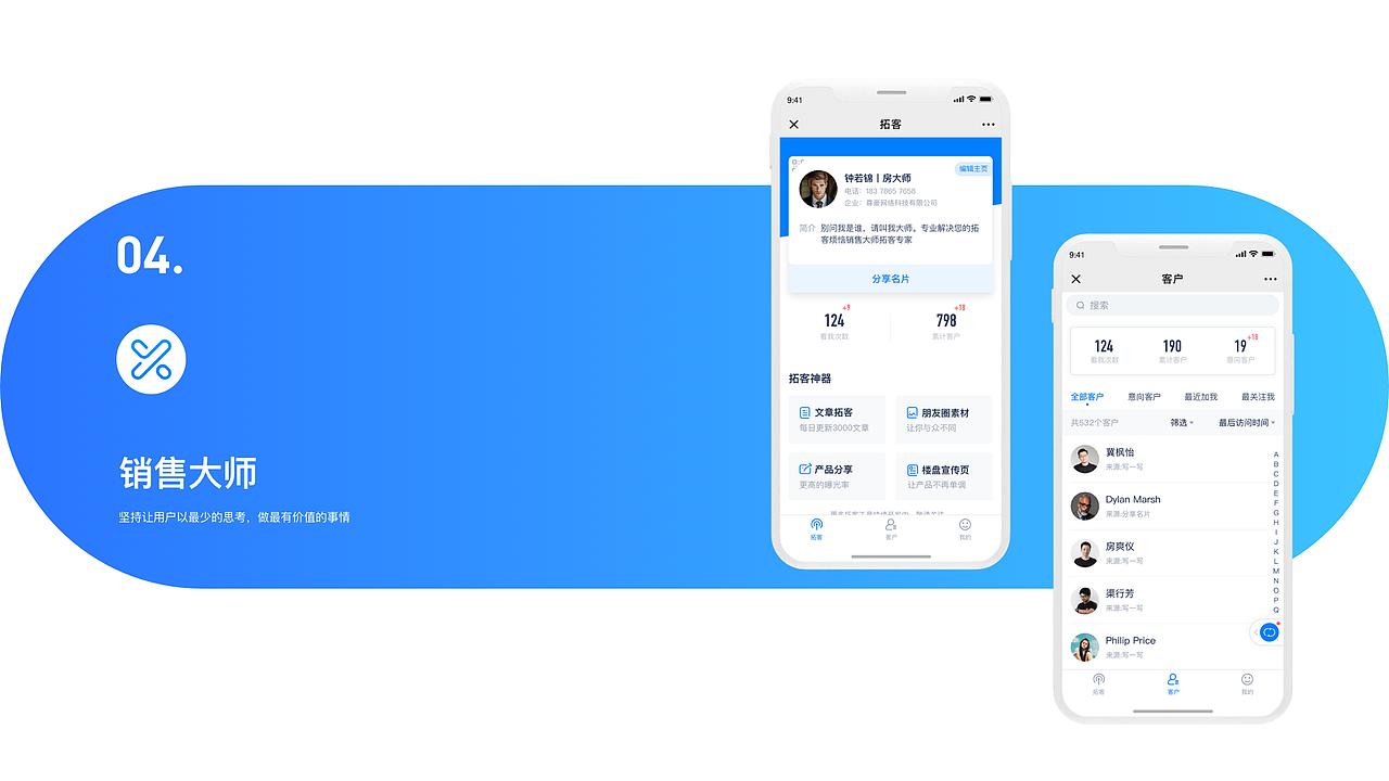 2020作品集（图ZMjM4ODIyNjY4） - APP界面 - 站酷设计师设悟原创素材 - 站酷ZCOOL