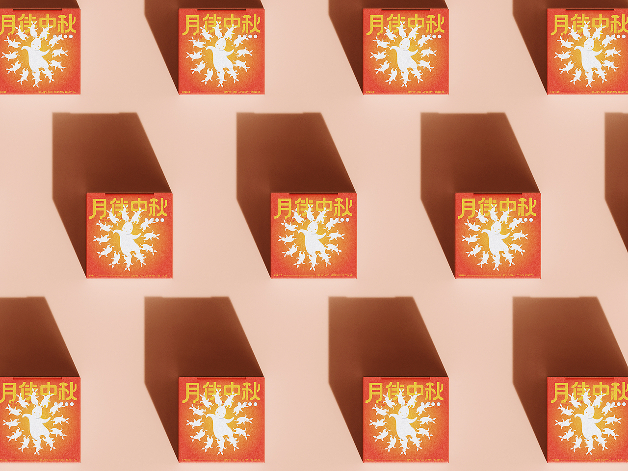 包裝設(shè)計(jì)丨興高采烈 過中秋（圖ZMjcwMzA0MTIw） - 包裝 - 站酷設(shè)計(jì)師興高采烈丨視務(wù)所原創(chuàng)素材 - 站酷ZCOOL