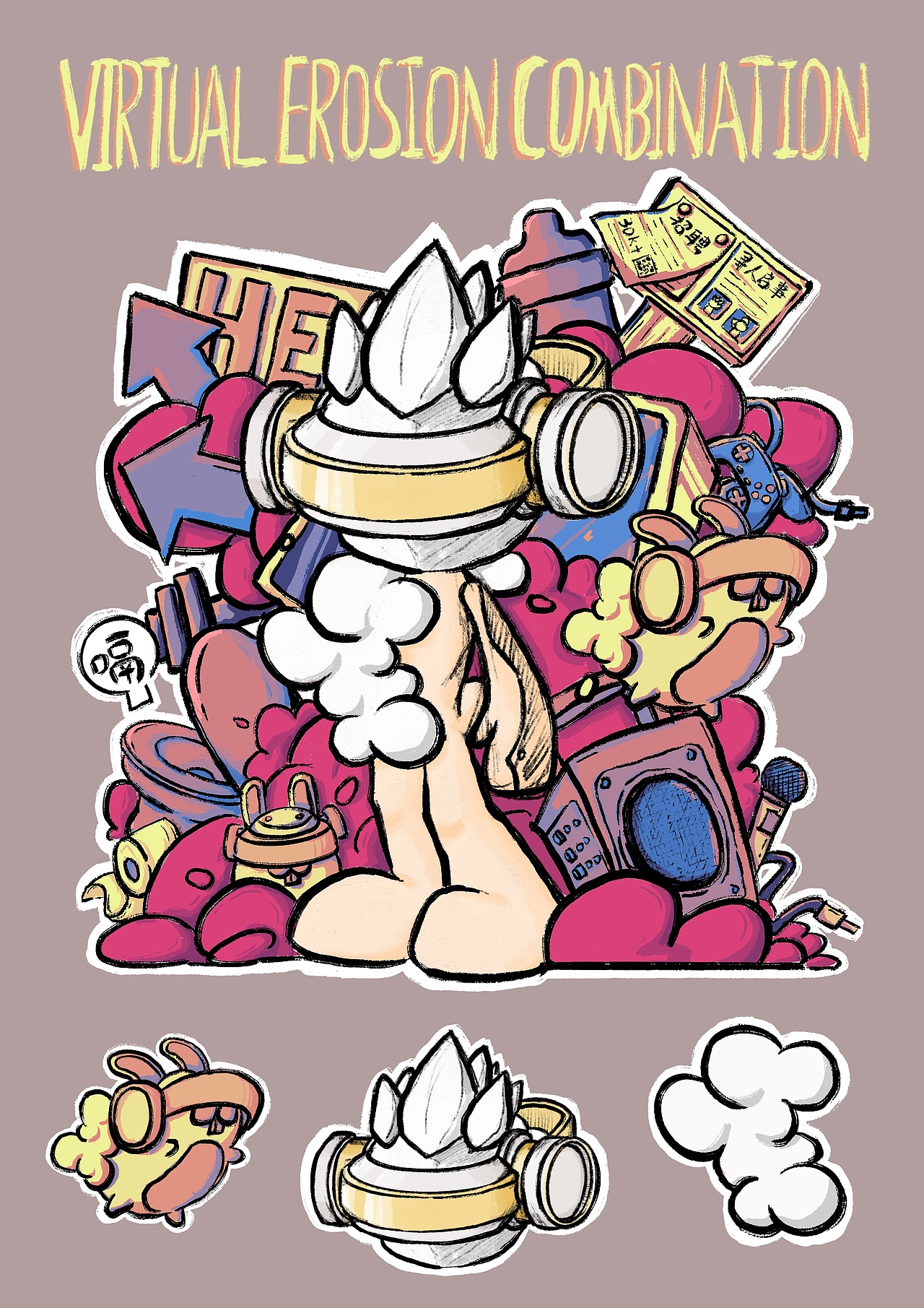 【虚蚀结合】品牌形象插画创作