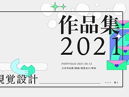 公众号规范