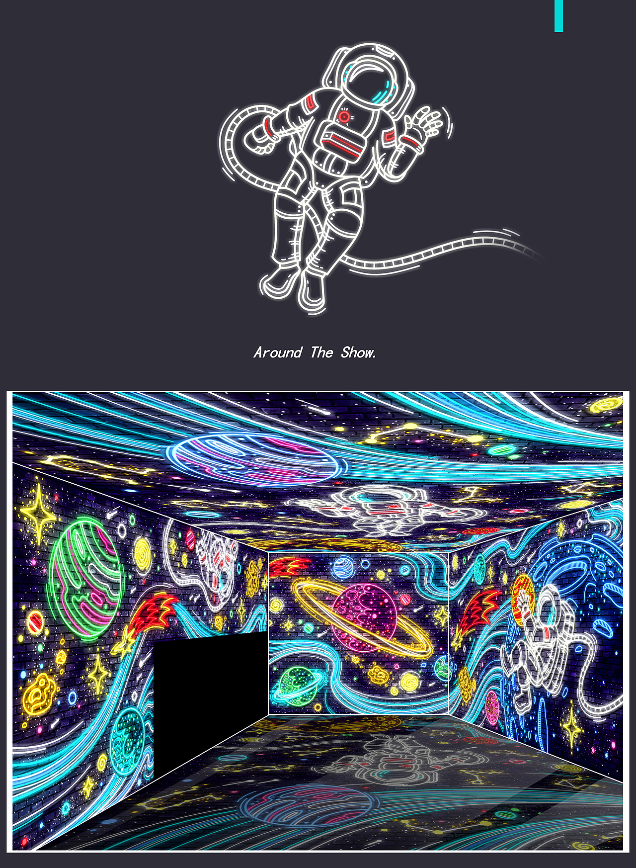 贵阳地铁一号线 - 北京路站 网红商圈霓虹灯墙插画设计