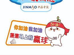 手举牌