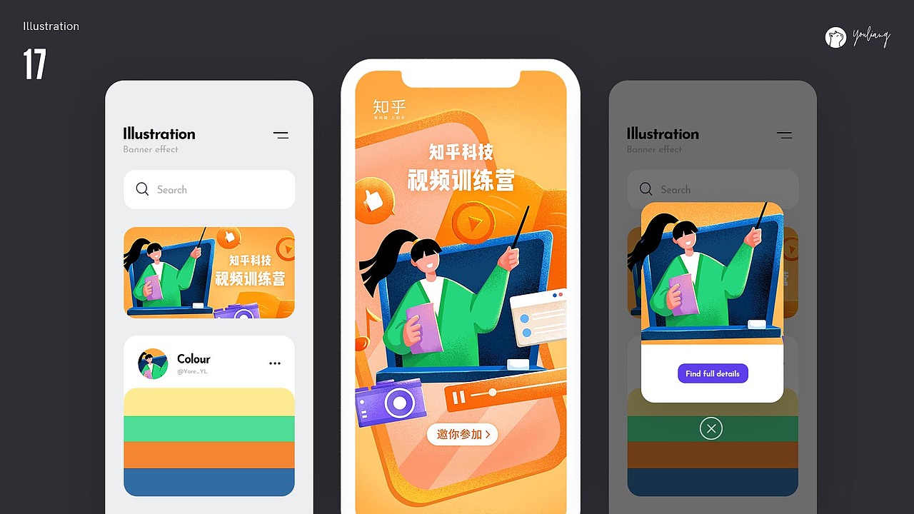运营设计总结（二）（图ZMjM1NTAzMTYw） - 商业插画 - 站酷设计师尤良原创素材 - 站酷ZCOOL