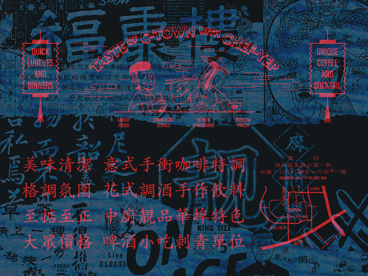 福康楼 FUK-HONG-HSE（图ZMjc4OTU3NTM2） - 品牌 - 站酷设计师arakawa原创素材 - 站酷ZCOOL