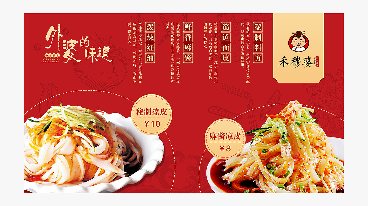 LOGO/餐饮（图ZMTU4MjU5MzYw） - 品牌 - 站酷设计师逃跑计划ZZB原创素材 - 站酷ZCOOL