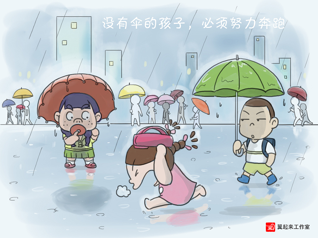 《极品丫丫》单幅漫画