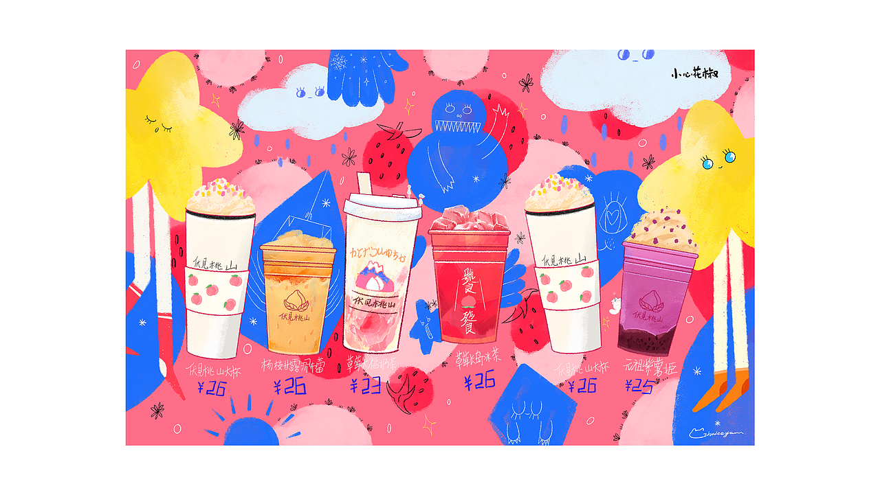 【2021年度總結】— 小緣的摸魚雜貨（圖ZMjgyOTc2MjQ4） - 創(chuàng)作習作 - 站酷設計師ZHULEEYUAN原創(chuàng)素材 - 站酷ZCOOL