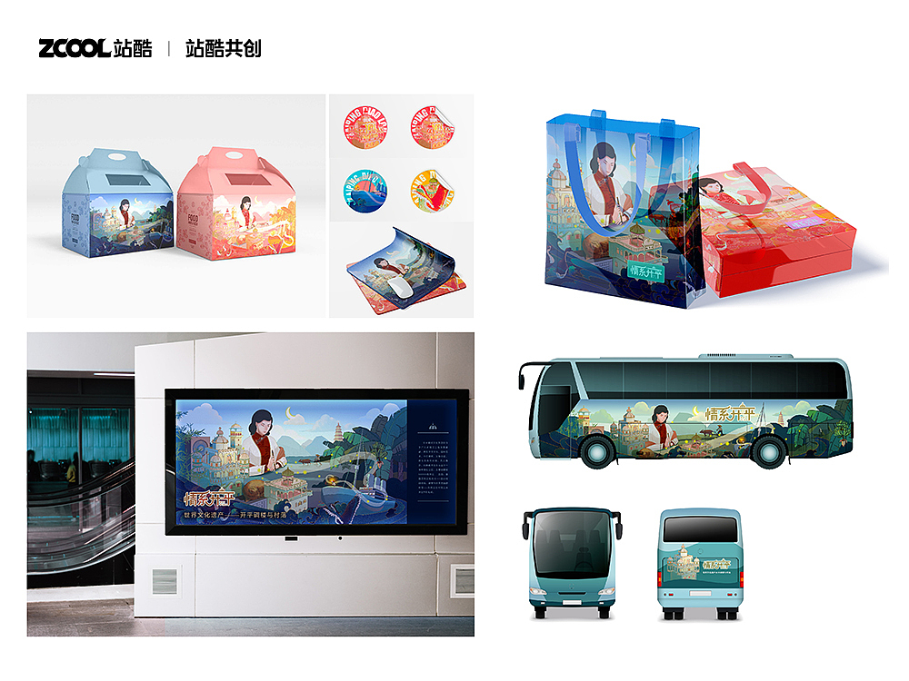 情系开平——广东开平碉楼插画（图ZMzM1ODY5NjE2） - 艺术插画 - 站酷设计师鹿绮桃原创素材 - 站酷ZCOOL